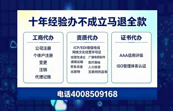 怀化办理<a href='https://www.tazcjz.cn/'>人力资源许可证</a>：我的亲身经历与实用指南