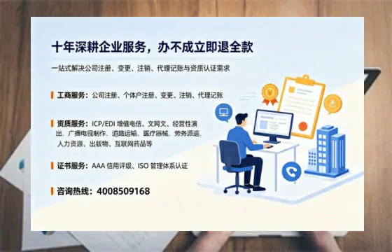 怀化办理<a href='https://www.tazcjz.cn/'>人力资源许可证</a>：我的亲身经历与实用指南