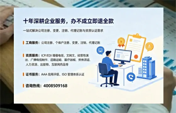 怀化办理<a href='https://www.tazcjz.cn/'>网络文化经营许可证</a>的用处、办理流程及费用详解