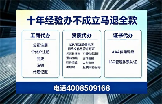 怀化办理广播电视节目制作许可证的用处、流程及费用详解