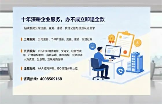 怀化<a href='https://www.tazcjz.cn/'>广电短剧三件套</a>办理指南:ICP增值电信、网络文化经营、广播电视节目制作全解析