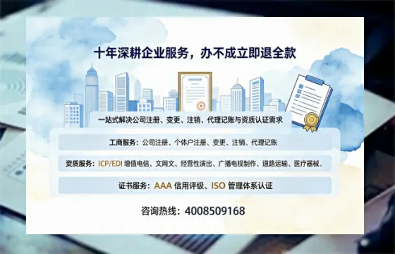 怀化个体户注销办理的实用价值、操作流程与费用详解