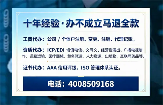 怀化办理<a href='https://www.tazcjz.cn/'>互联网药品许可证</a>：业务刚需与高效办理全攻略
