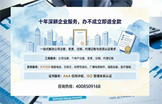怀化办理<a href='https://www.tazcjz.cn/'>道路运输许可证</a>的实用价值、全流程解析与避坑指南