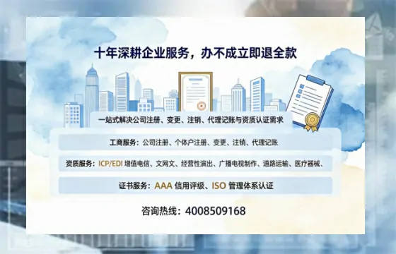 怀化办理<a href='https://www.tazcjz.cn/'>道路运输许可证</a>的实用价值、全流程解析与避坑指南