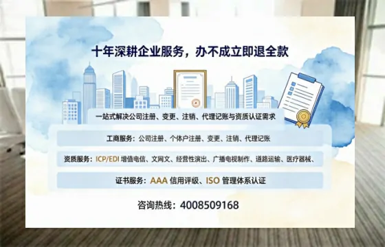 怀化<a href='https://www.tazcjz.cn/'>医疗器械网络销售备案</a>:业务刚需与高效办理全攻略