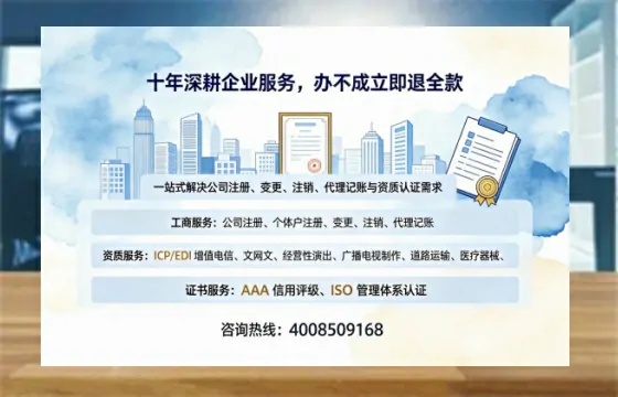 怀化办理<a href='https://www.tazcjz.cn/'>医疗器械三类经营许可证</a>:我的实战经验分享