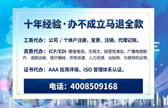 怀化办理<a href='https://www.tazcjz.cn/'>拍卖许可证</a>的全流程解析:从业务需求到高效落地