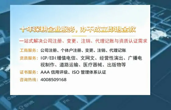 怀化<a href='https://www.tazcjz.cn/'>医疗器械网络销售备案</a>:业务刚需与高效办理全攻略