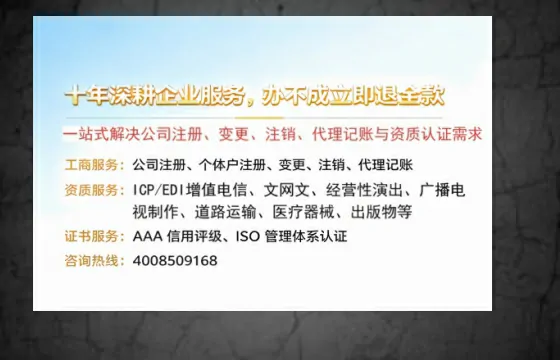 怀化办理<a href='https://www.tazcjz.cn/'>药品经营许可证</a>的用处、流程与关键注意事项