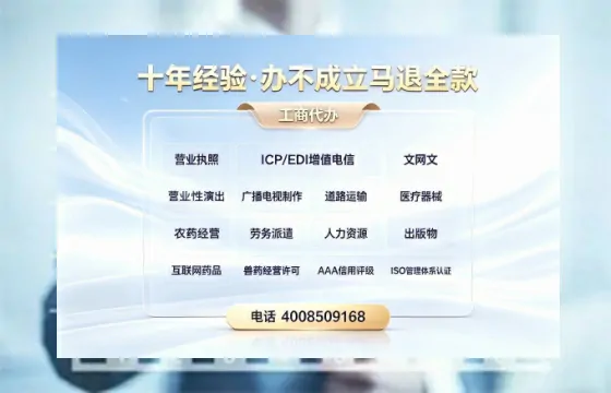 怀化办理<a href='https://www.tazcjz.cn/'>医疗机构执业许可证</a>的实用指南：我的亲身经历与深度分享