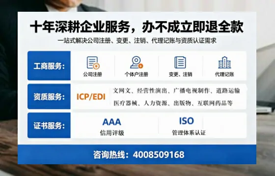 怀化办理<a href='https://www.tazcjz.cn/'>网络文化经营许可证</a>的用处、办理流程及费用详解