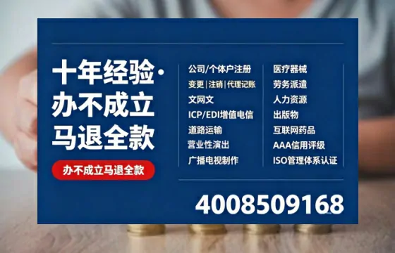 怀化<a href='https://www.tazcjz.cn/'>公司注销</a>流程详解:用途、注意事项与高效办理指南