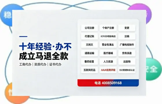 怀化<a href='https://www.tazcjz.cn/'>医疗器械二类经营备案证</a>办理全攻略:我的亲身经历与实用建议