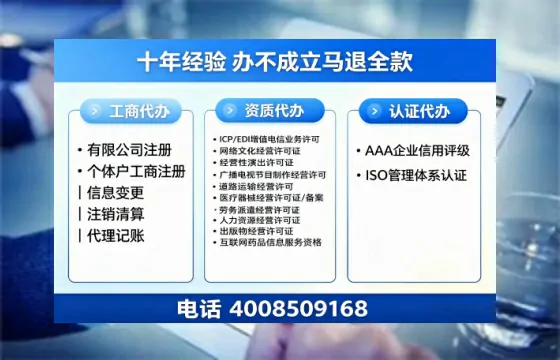 怀化办理<a href='https://www.tazcjz.cn/'>拍卖许可证</a>的全流程解析:从业务需求到高效落地