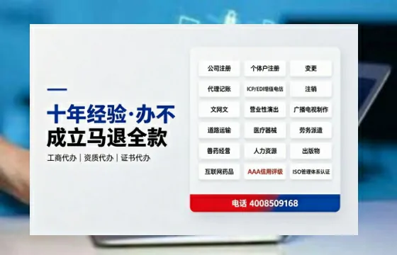 怀化办理<a href='https://www.tazcjz.cn/'>EDI<a href='https://www.tazcjz.cn/'>增值电信许可证</a></a>的用处、流程与费用全解析