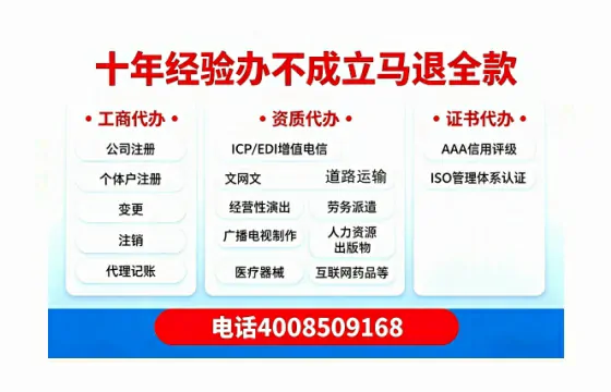 怀化办理<a href='https://www.tazcjz.cn/'>劳务派遣许可证</a>的用处、流程与避坑指南：亲历者真实分享