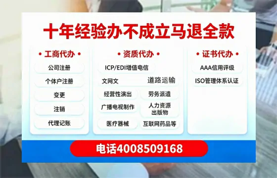 怀化办理<a href='https://www.tazcjz.cn/'>食品经营许可证</a>的用途、流程及费用详解