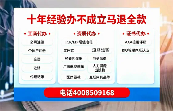怀化办理<a href='https://www.tazcjz.cn/'>培训机构办学许可证</a>的实用指南：我的亲身经历与深度分享