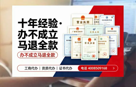 怀化<a href='https://www.tazcjz.cn/'>公司注销</a>流程详解:用途、注意事项与高效办理指南