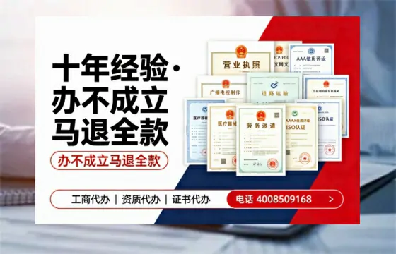 怀化办理<a href='https://www.tazcjz.cn/'>药品经营许可证</a>的用处、流程与关键注意事项