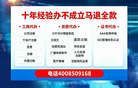 怀化办理<a href='https://www.tazcjz.cn/'>培训机构办学许可证</a>的实用指南：我的亲身经历与深度分享