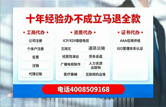 怀化办理<a href='https://www.tazcjz.cn/'>医疗器械三类经营许可证</a>:我的实战经验分享