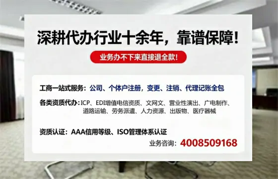 怀化办理广播电视节目制作许可证的用处、流程及费用详解