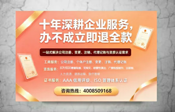 怀化<a href='https://www.tazcjz.cn/'>医疗器械二类经营备案证</a>办理全攻略:我的亲身经历与实用建议