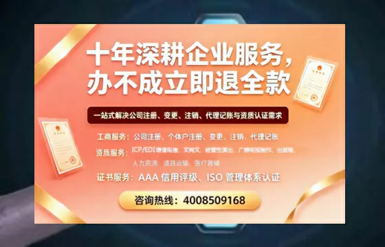 怀化办理<a href='https://www.tazcjz.cn/'>公共卫生许可证</a>的实用价值与高效办理指南