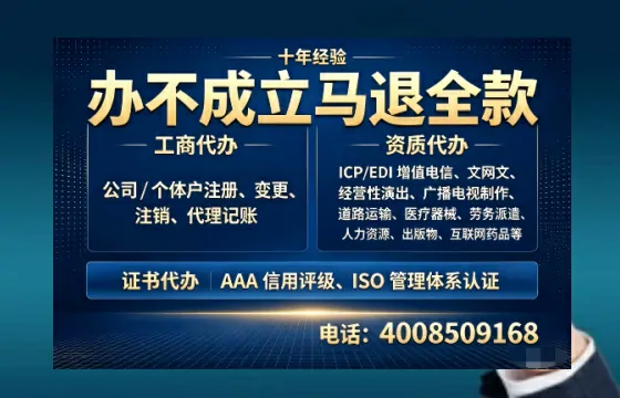 怀化<a href='https://www.tazcjz.cn/'>公司注册</a>全流程解析：用途、流程、费用及高效办理指南