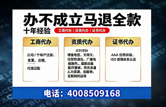 怀化<a href='https://www.tazcjz.cn/'>公司注册</a>全流程解析：用途、流程、费用及高效办理指南