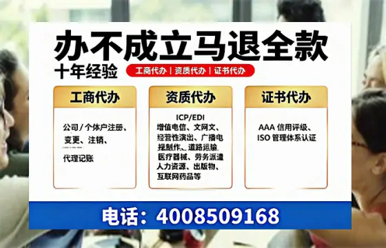 怀化办理<a href='https://www.tazcjz.cn/'>医疗机构执业许可证</a>的实用指南：我的亲身经历与深度分享