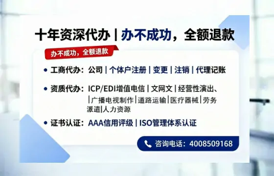 怀化办理<a href='https://www.tazcjz.cn/'>公共卫生许可证</a>的实用价值与高效办理指南