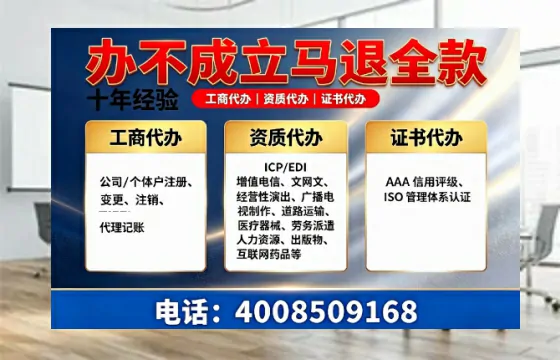怀化办理<a href='https://www.tazcjz.cn/'>互联网药品许可证</a>：业务刚需与高效办理全攻略